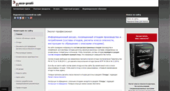 Desktop Screenshot of eco-profi.info